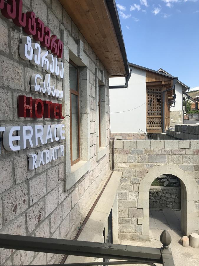 Hotel Terrace Rabath アハルツィヘ エクステリア 写真